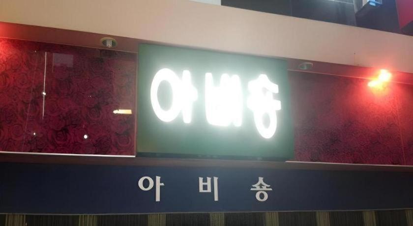 Jongro Nova Motel Seoul Exterior photo
